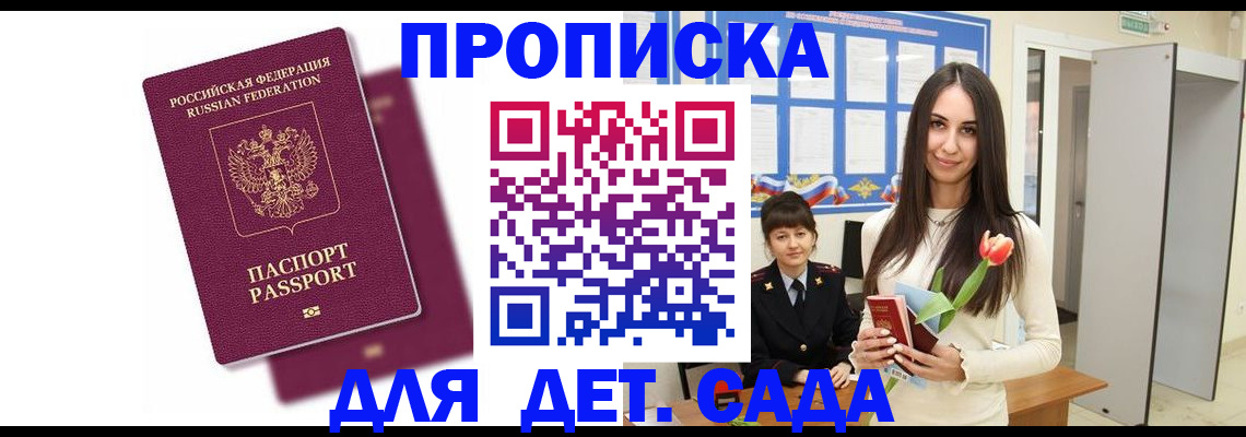 форма 3 в Топках